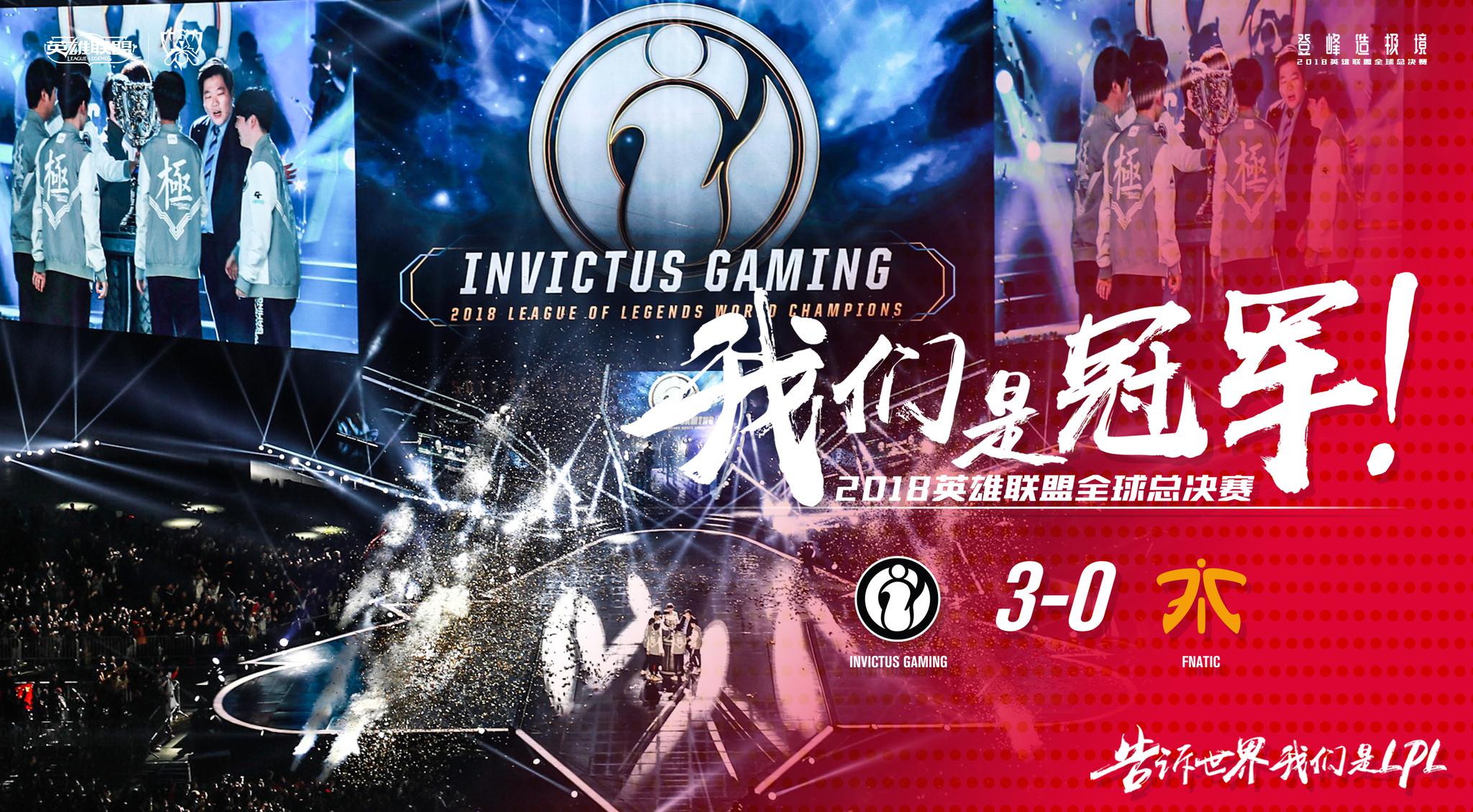 LPL A组资格赛： Weibo Gaming 和 Bilibili Gaming 进入了 Team WE 的巅峰组，经过加赛战胜了 EDward Gaming 以保持机会