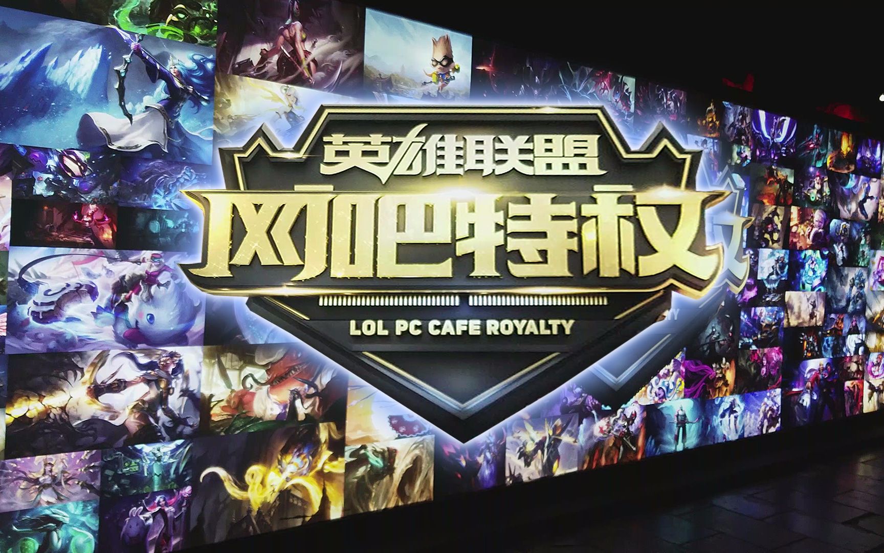 2024 LPL 青年年度教练： FunPlus Phoenix YONDAIME 罗鹏