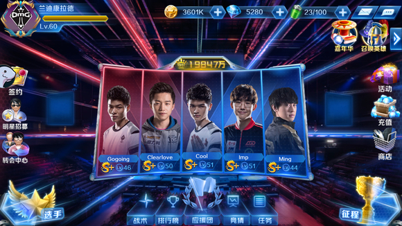 ESL Challenger Katowice 2024： MIBR 、 Eternal Fire 和 Team Falcons 收到邀请