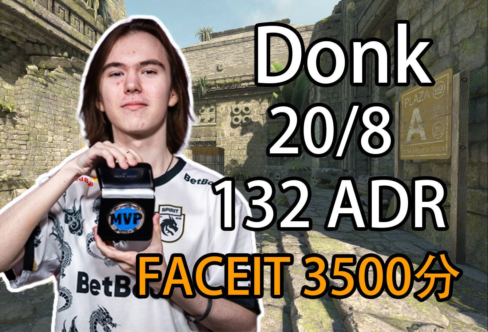 Ale：今天拿到MVP挺意外的，因为这个版本和上路没什么关系