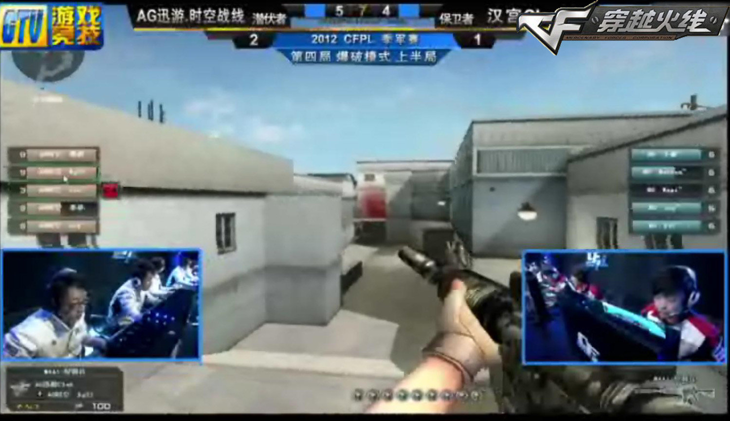 sofm排位撞车对金贡爆粗，金贡怒斥：不配打职业